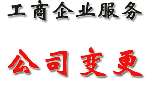 鄭州企業(yè)稅務(wù)異常處理步驟，鄭州工商稅務(wù)異常處理方法