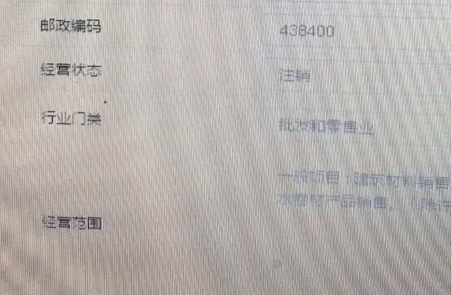 河南個(gè)體戶全程電子化辦理注銷二、工商注銷：