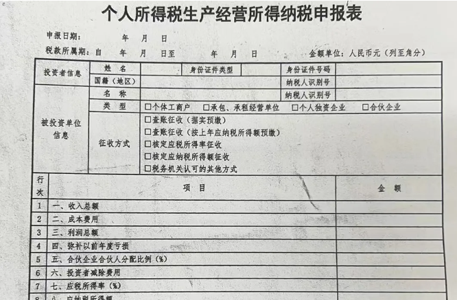 分別點擊申報，申報所有應申報信息--填報及查看