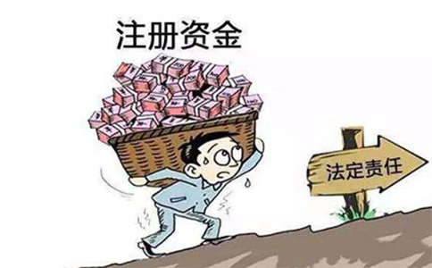 注冊資本500萬實繳,服務費怎么算？多少錢？