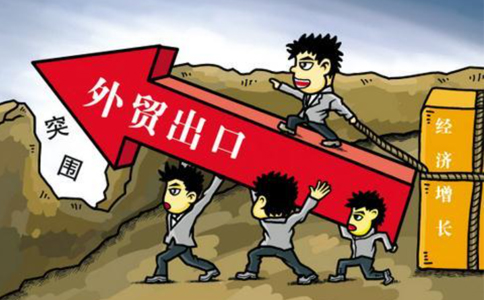 洛陽市進出口資質(zhì)代辦公司