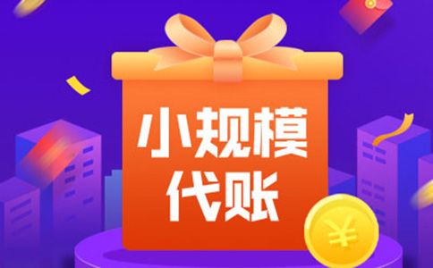 坐標(biāo)鄭州：太突然了！大早上代理記賬出啥事了？