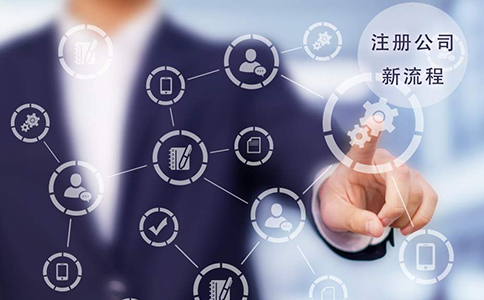 2024年末注冊(cè)鄭州公司？這幾點(diǎn)一定要注意！
