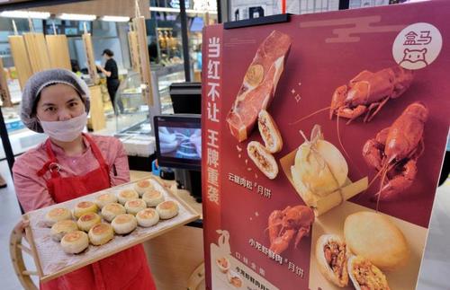 上海小吃"搭车"新零售到全国 盒马鲜肉月饼各地开售